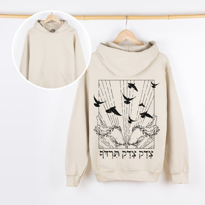 צדק צדק תרדוף | Justice, Justice You Shall Pursue Back Print Hoodie