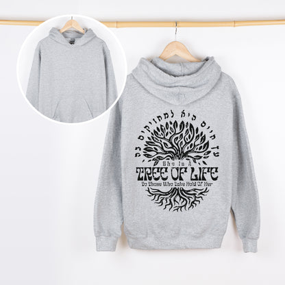 עץ החיים | Tree Of Life Verse In Hebrew Hoodie