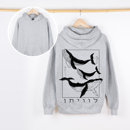 לוויתן | Whale In Hebrew Vintage Hoodie