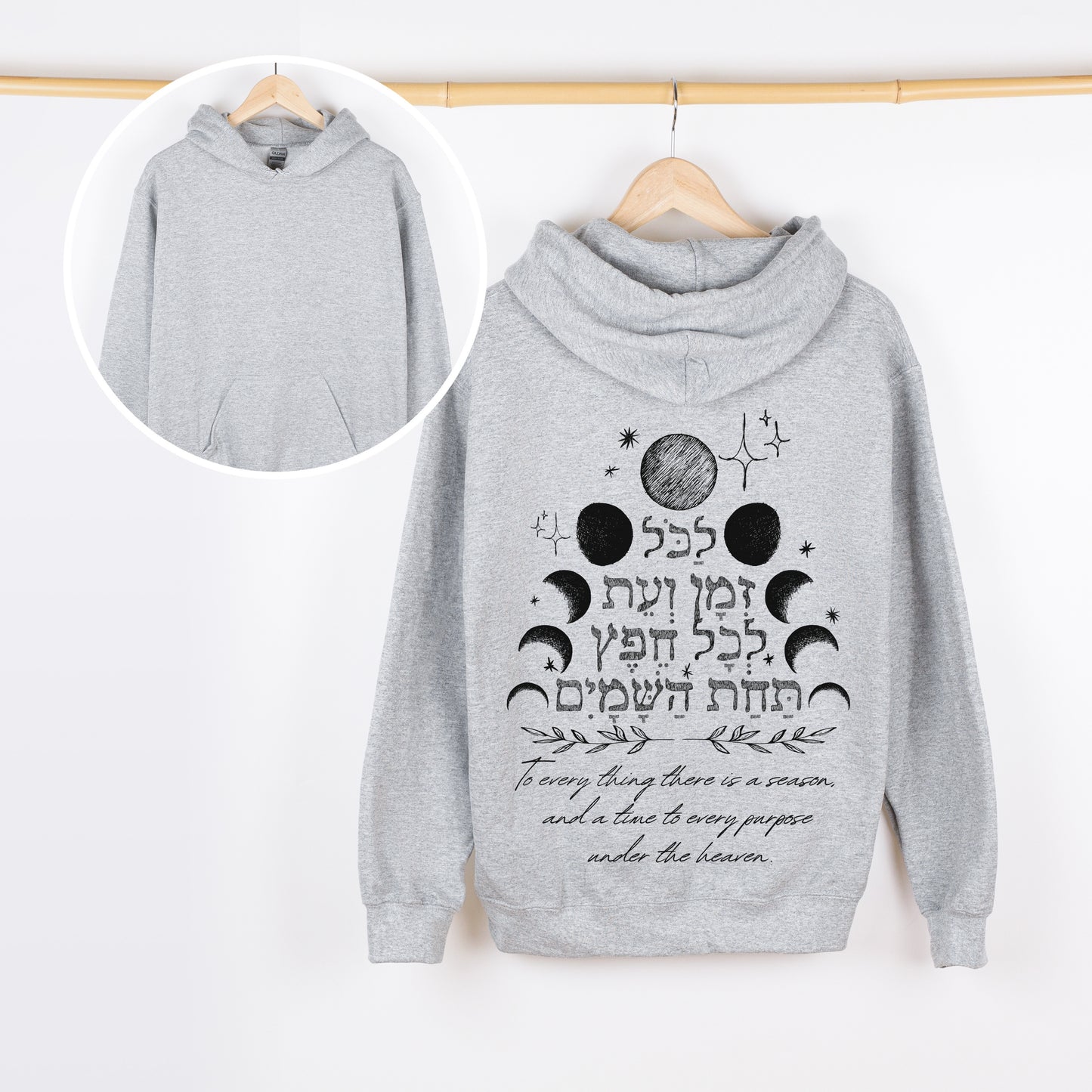 לכל זמן ועת | Ecclesiastes 3:1 In Hebrew Hoodie