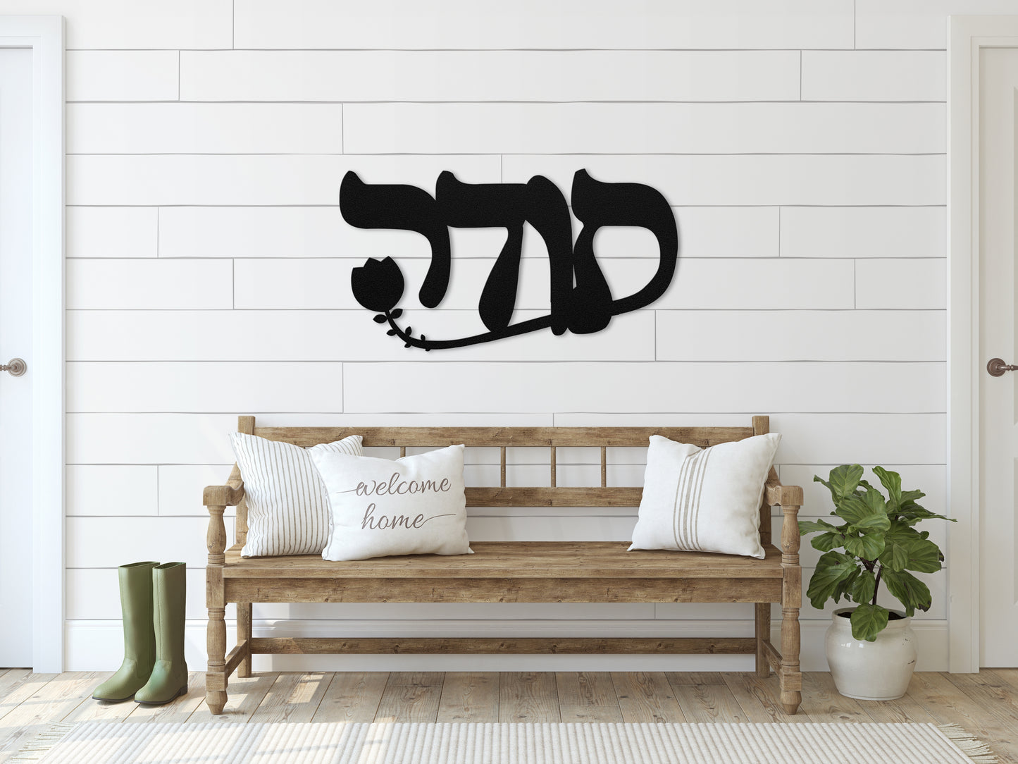 תודה | Hebrew Metal Wall Art