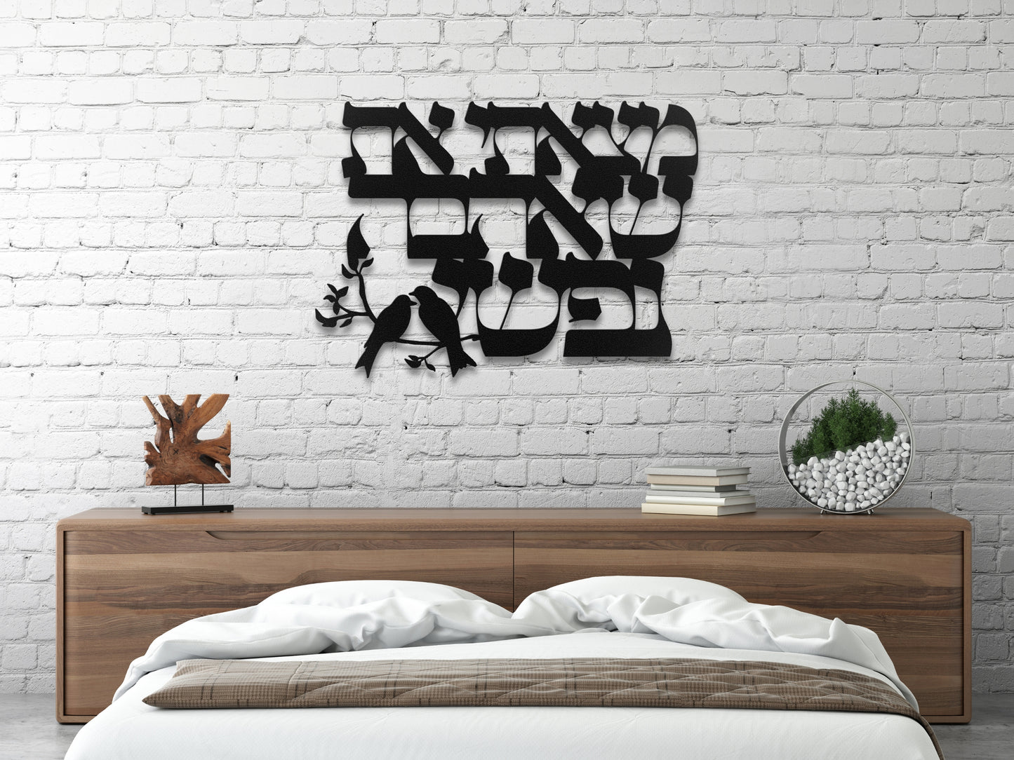 מצאתי את שאהבה נפשי | Hebrew Metal Art