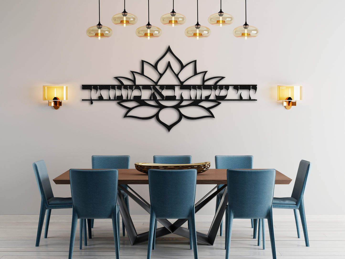 יהי שלווה בארמונותיך | Hebrew Metal Wall Art