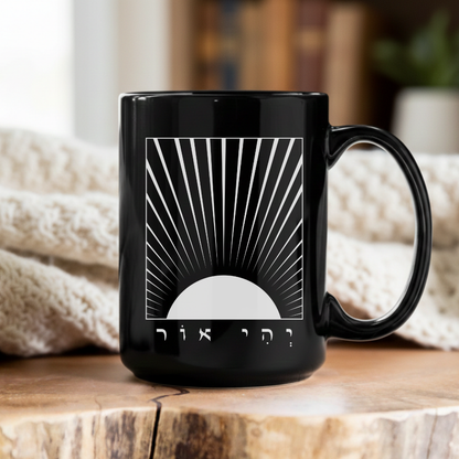 יהי אור | Let There Be Light in Hebrew Black Mug