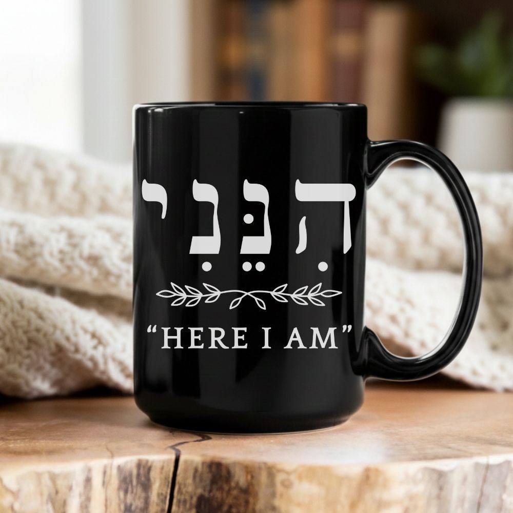 הנני | Here I Am in Hebrew Black Mug