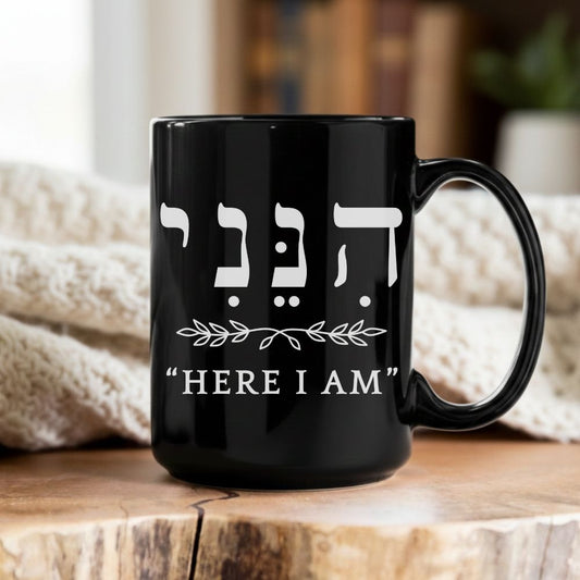 הנני | Here I Am in Hebrew Black Mug