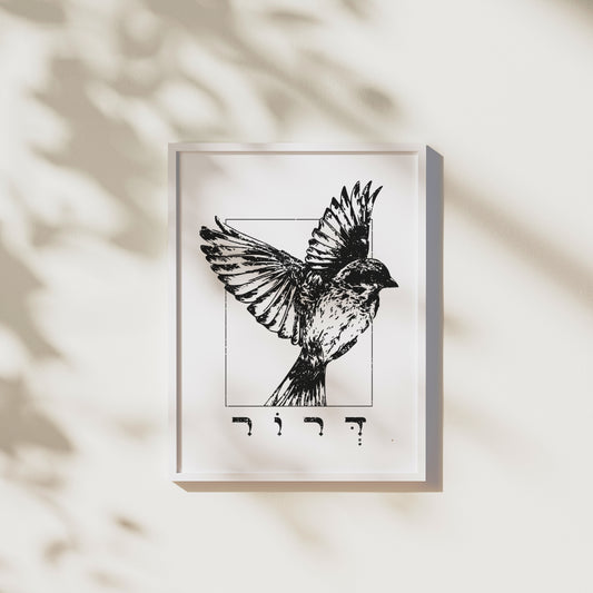 דרור | Sparrow Wall Art