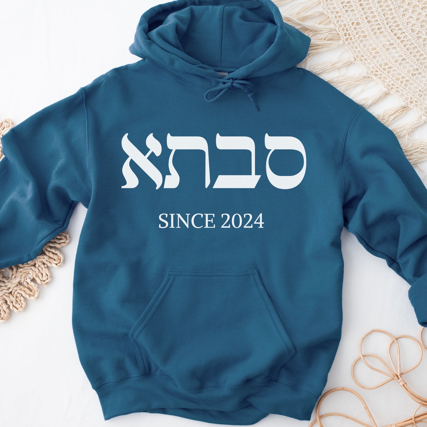 סבתא | Grandma In Hebrew Since CUSTOM Date Hoodie