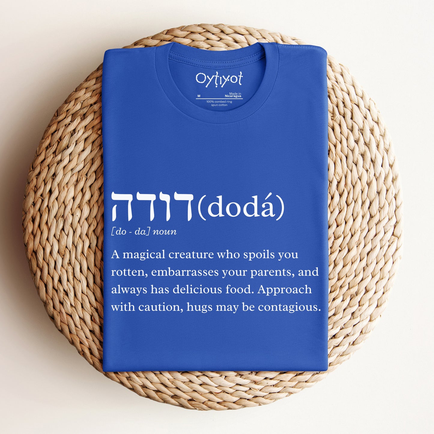 דודה (Dodá) - Funny Definition T-shirt