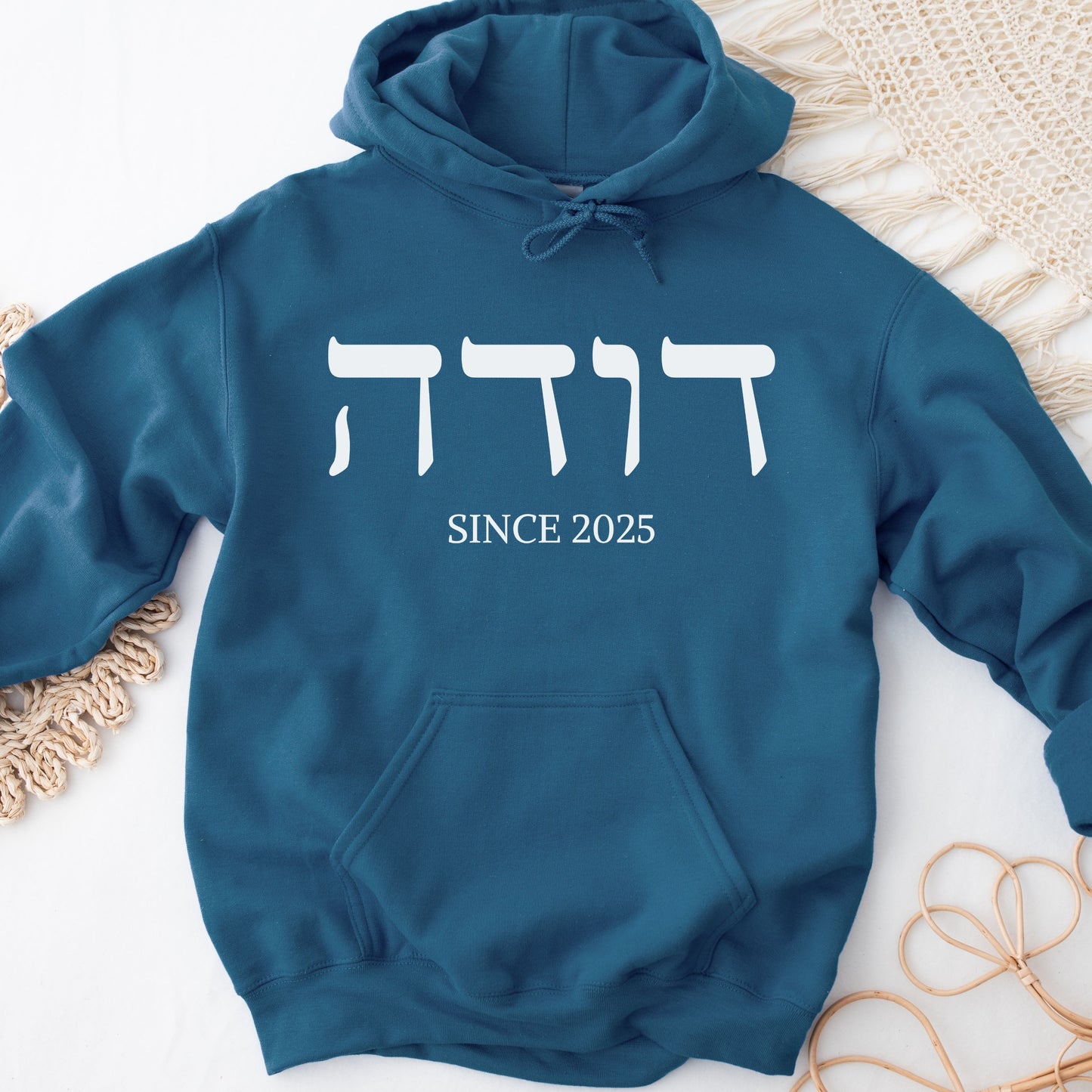 דודה | Auntie In Hebrew Since CUSTOM Date Hoodie