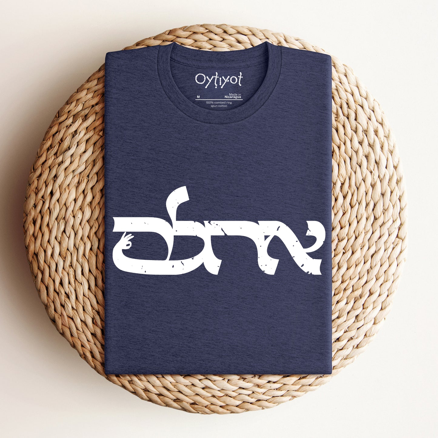 אחלה | Israeli Slang T-shirt