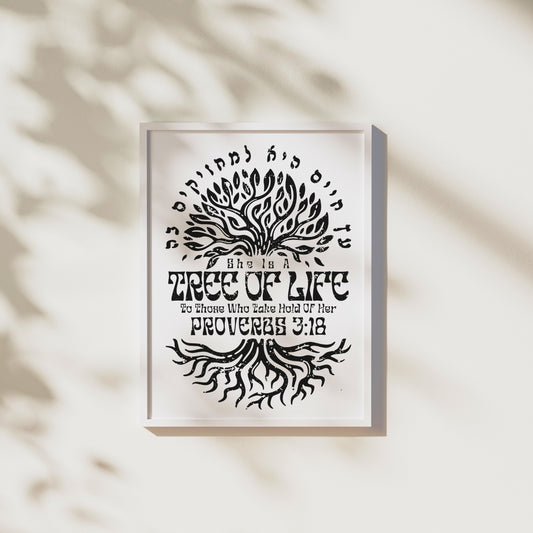 עץ החיים | Proverbs 3:18 In Hebrew Wall Art