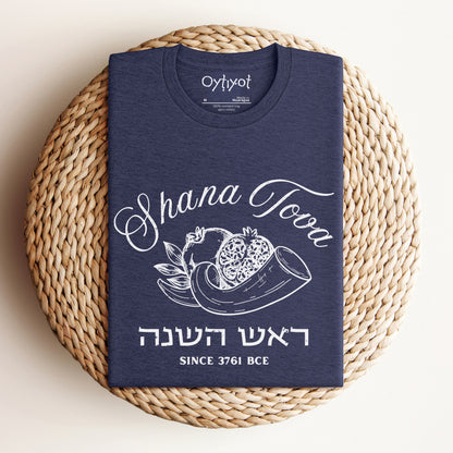 Shana Tova | Rosh Hashanah T-shirt