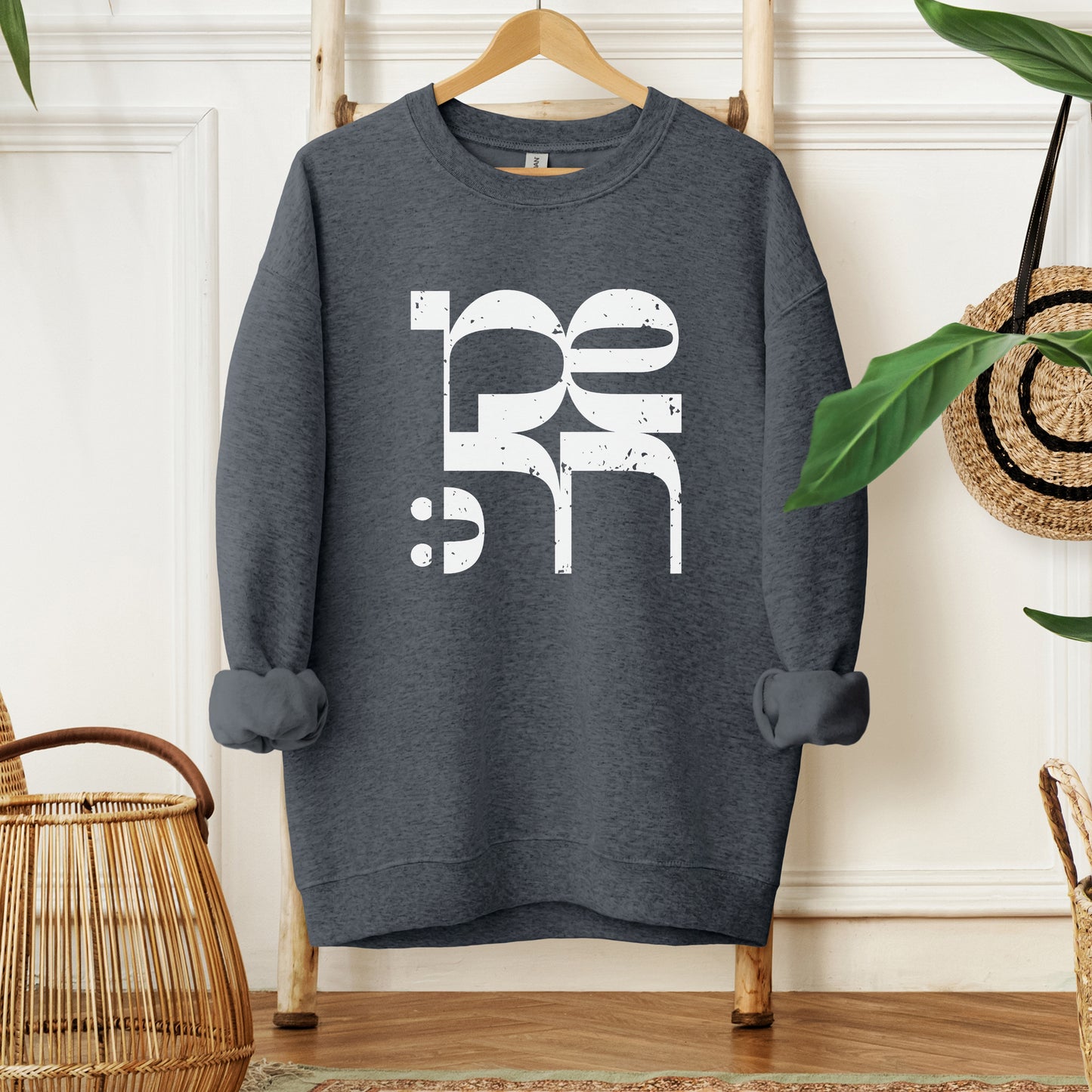 שמחה | Happiness In Hebrew Sweatshirt