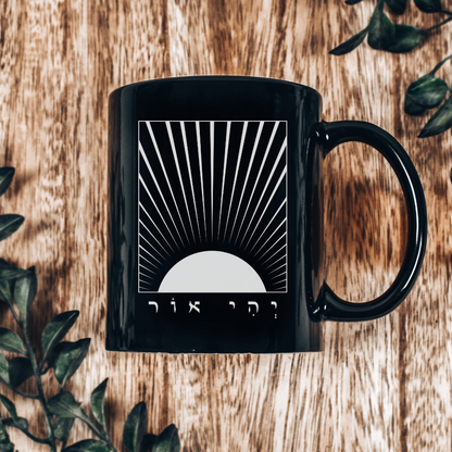 יהי אור | Let There Be Light in Hebrew Black Mug