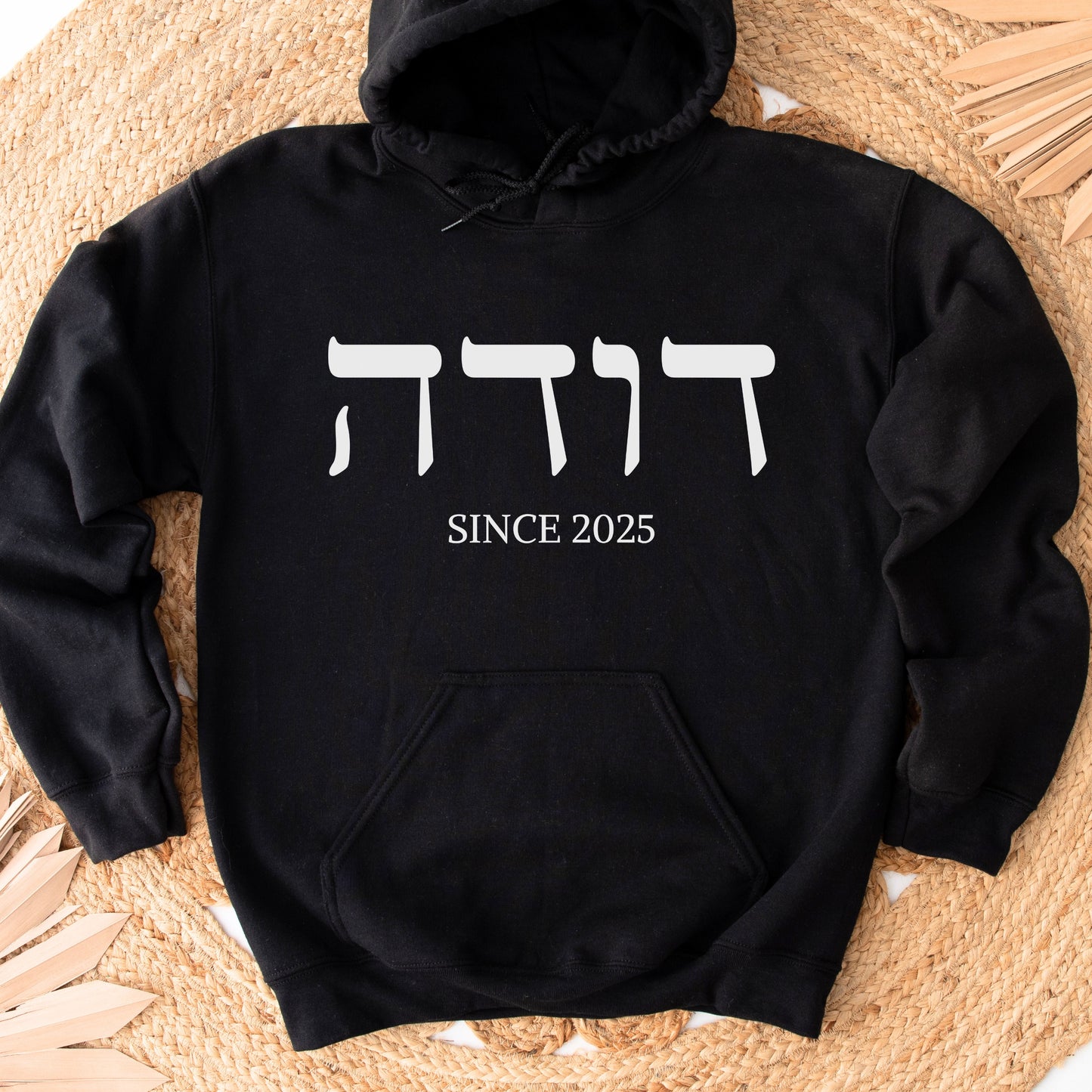 דודה | Auntie In Hebrew Since CUSTOM Date Hoodie