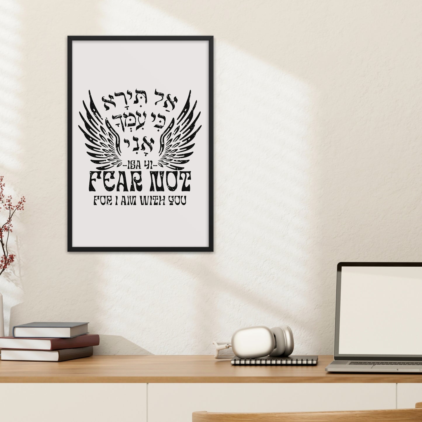 אל תירא | Isaiah 41 Verse In Hebrew Wall Art