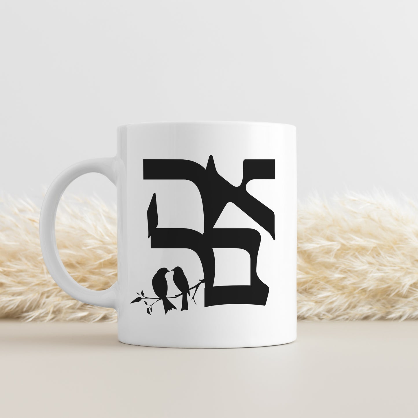 אהבה | Love In Hebrew Mug