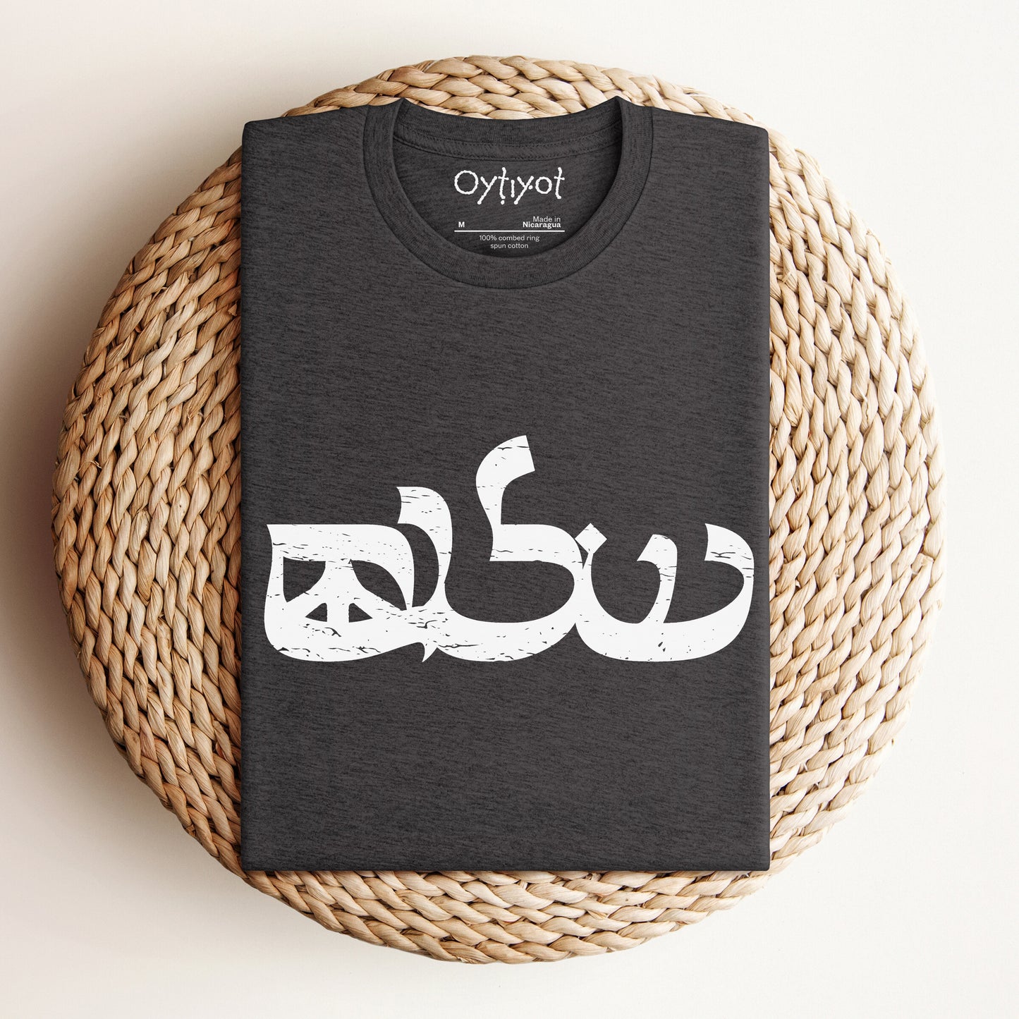 שלום | Shalom Peace Sign T-shirt