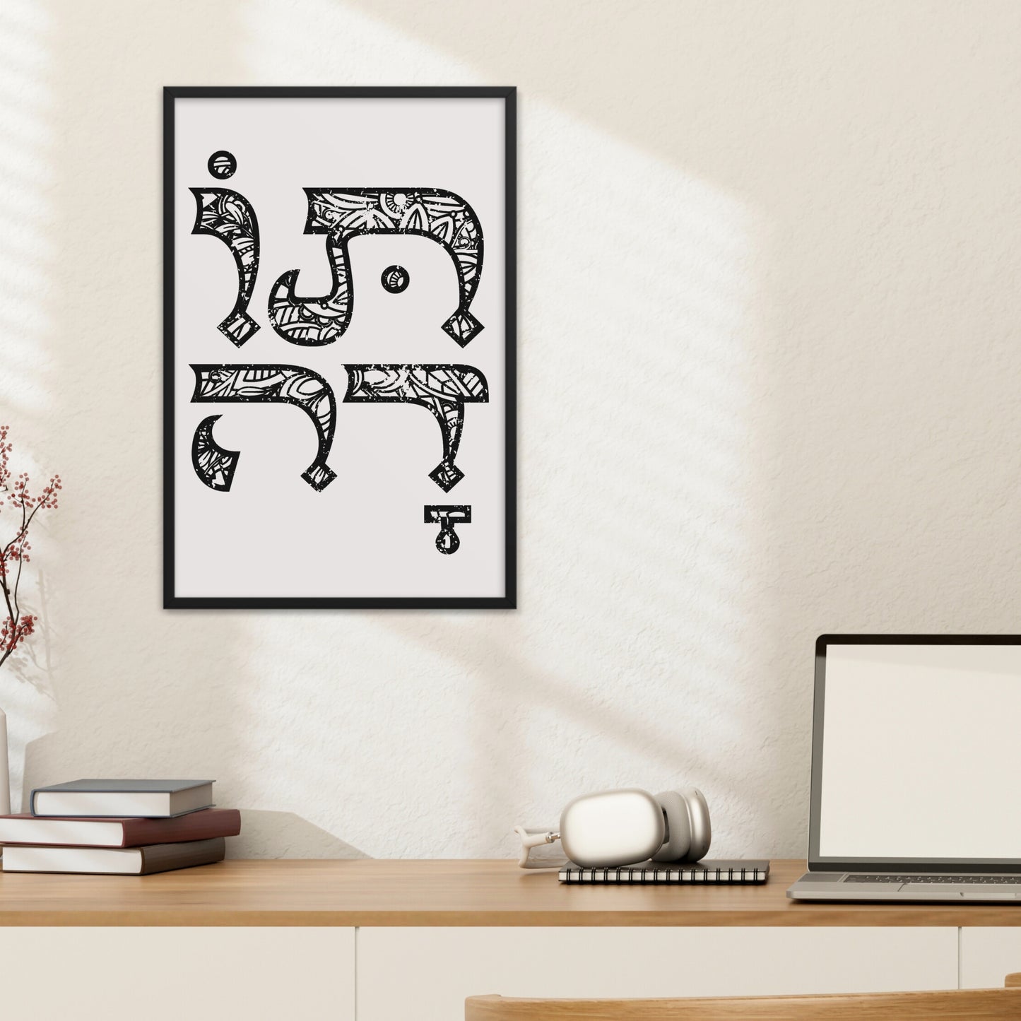 תודה | Thank You In Hebrew Wall Art