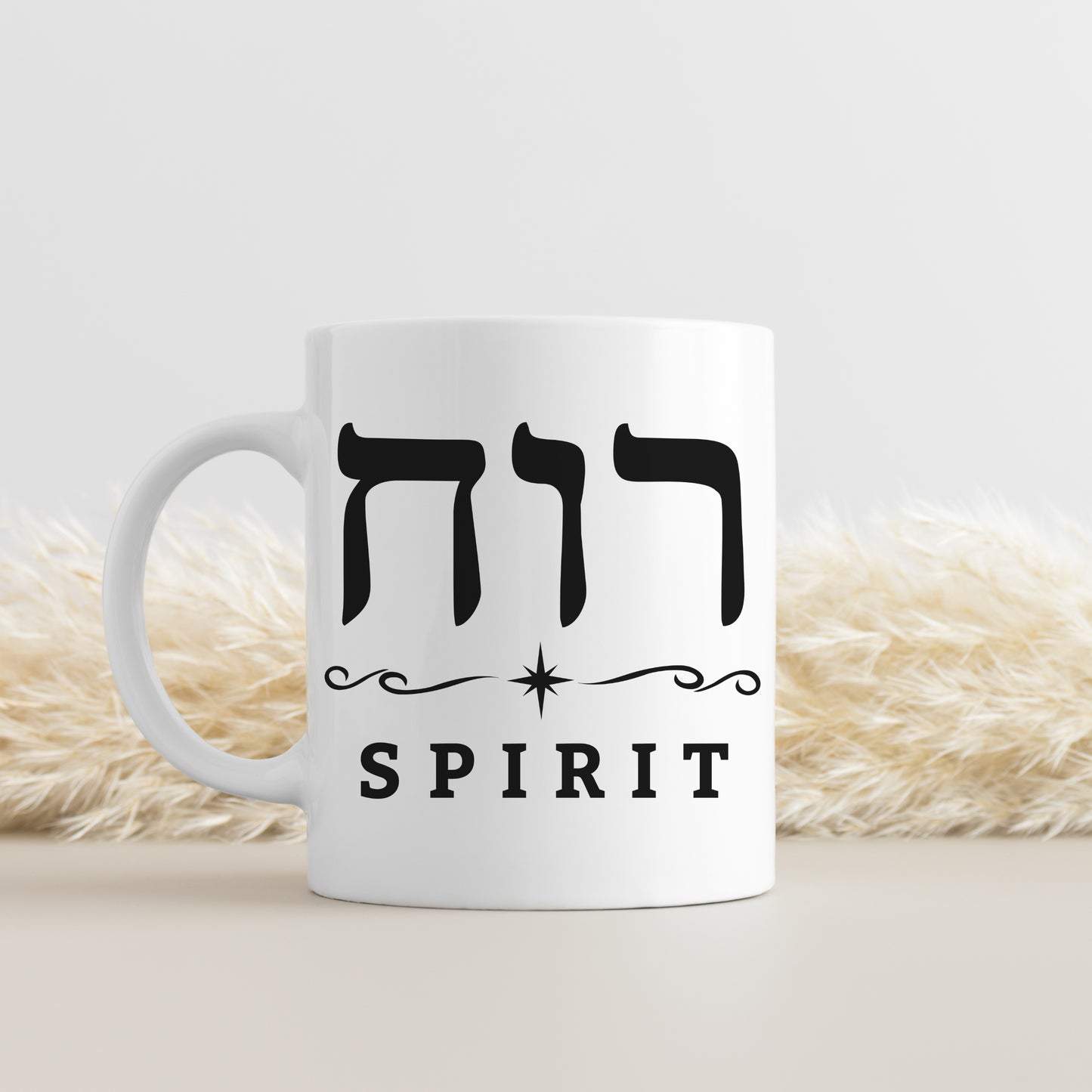 רוח | Spirit In Hebrew Mug