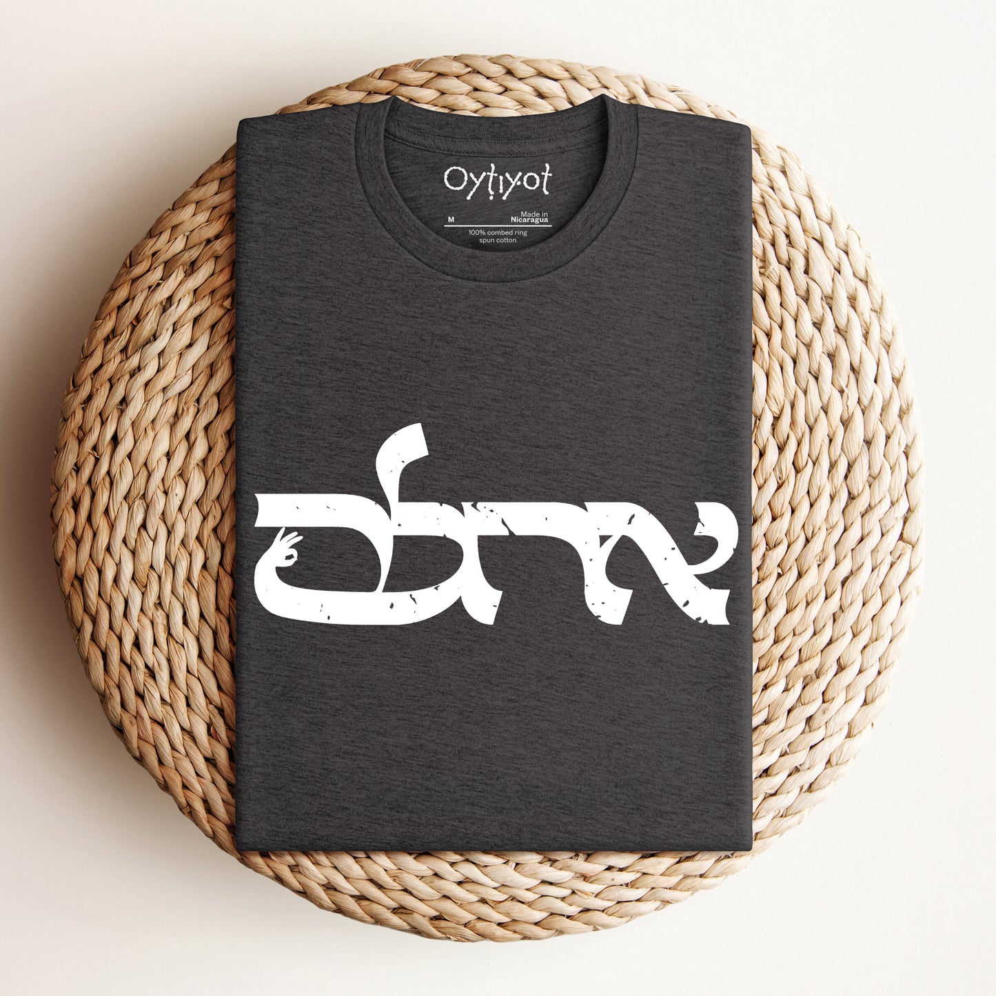 אחלה | Israeli Slang T-shirt