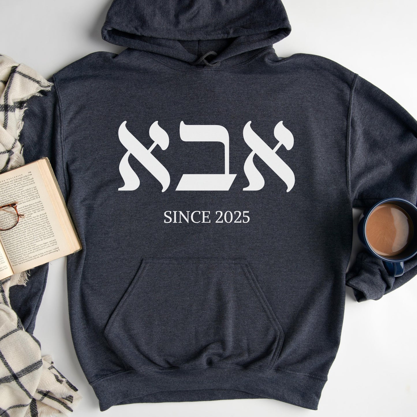 אבא | Dad In Hebrew Since CUSTOM Date Hoodie