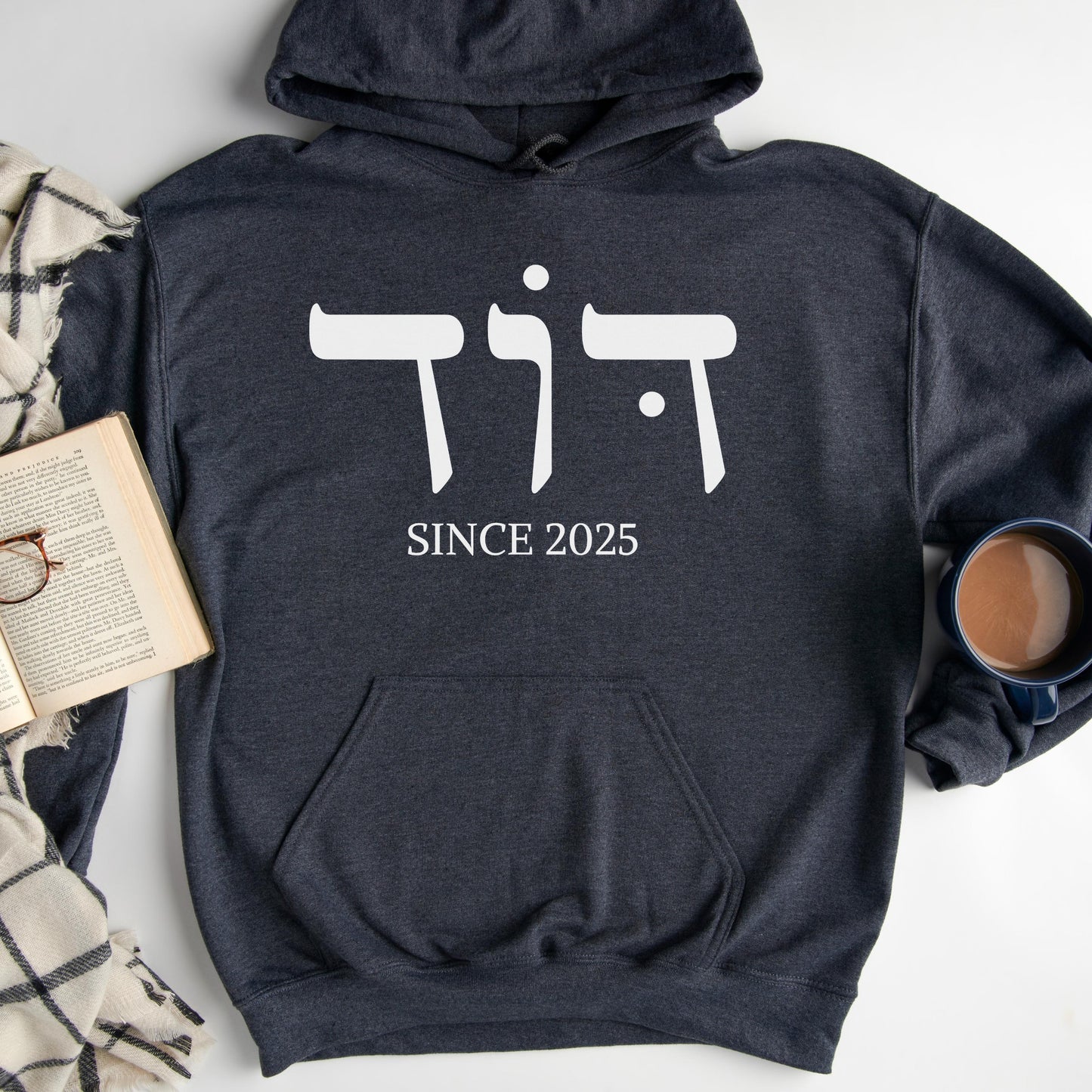 דוד | Uncle In Hebrew Since CUSTOM Date Hoodie