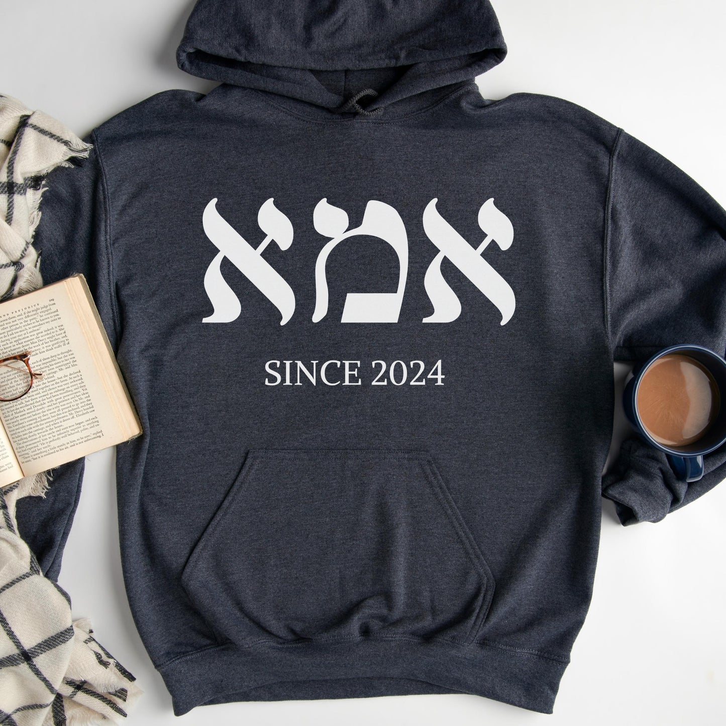 אמא | Mom In Hebrew Since CUSTOM Date Hoodie