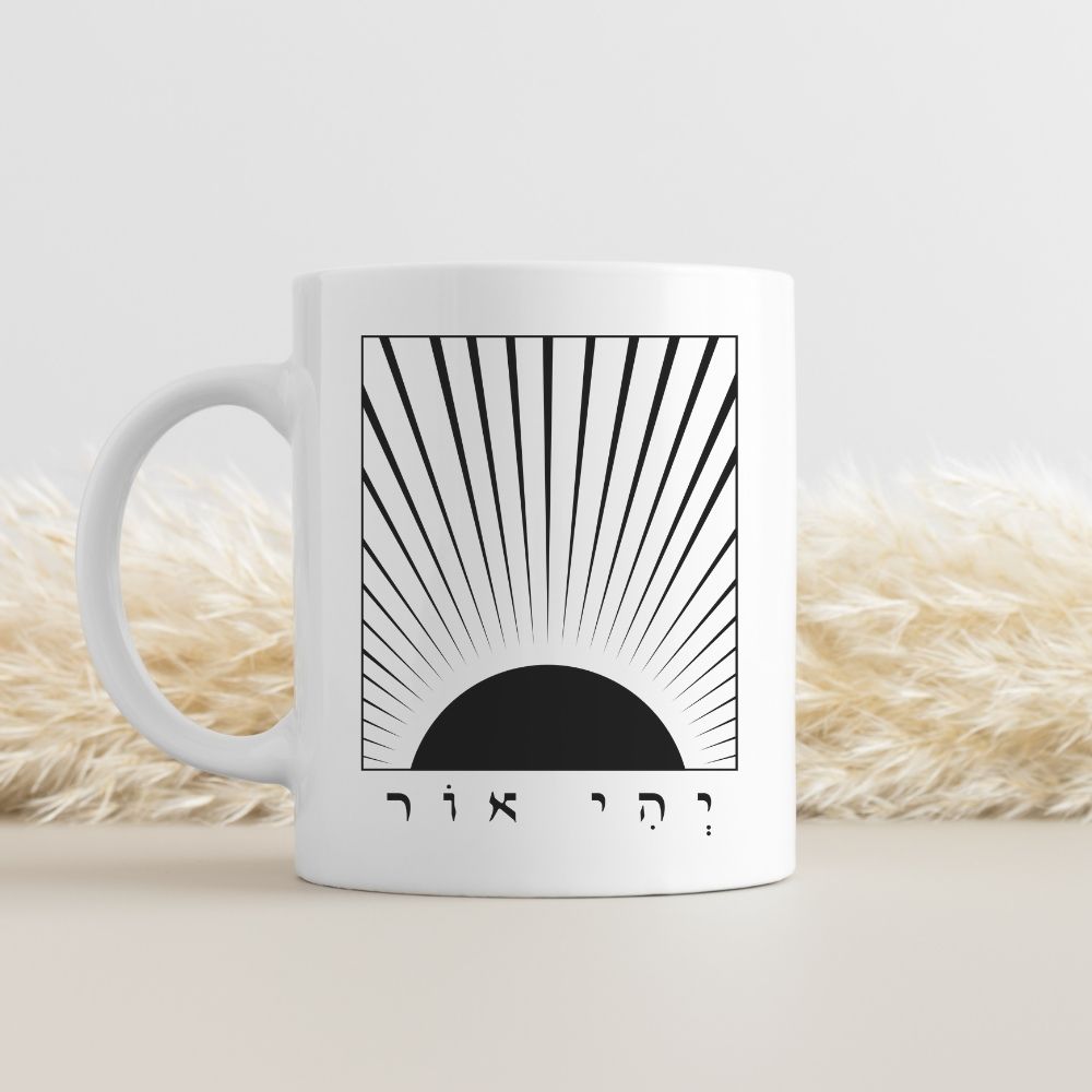 יהי אור | Let There Be Light in Hebrew Mug