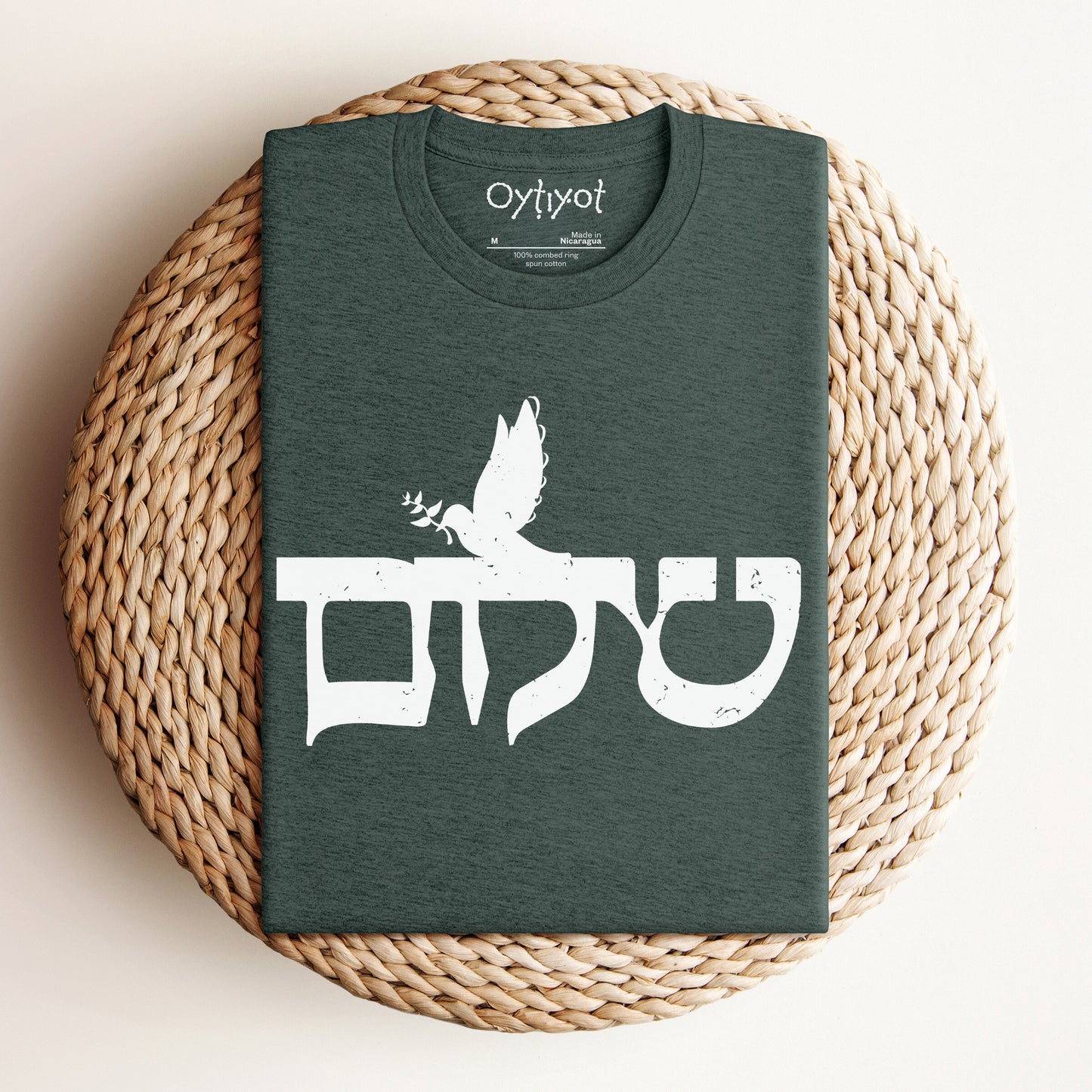 שלום | Peace In Hebrew T-shirt