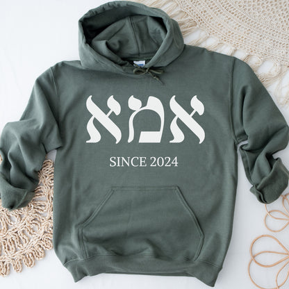 אמא | Mom In Hebrew Since CUSTOM Date Hoodie