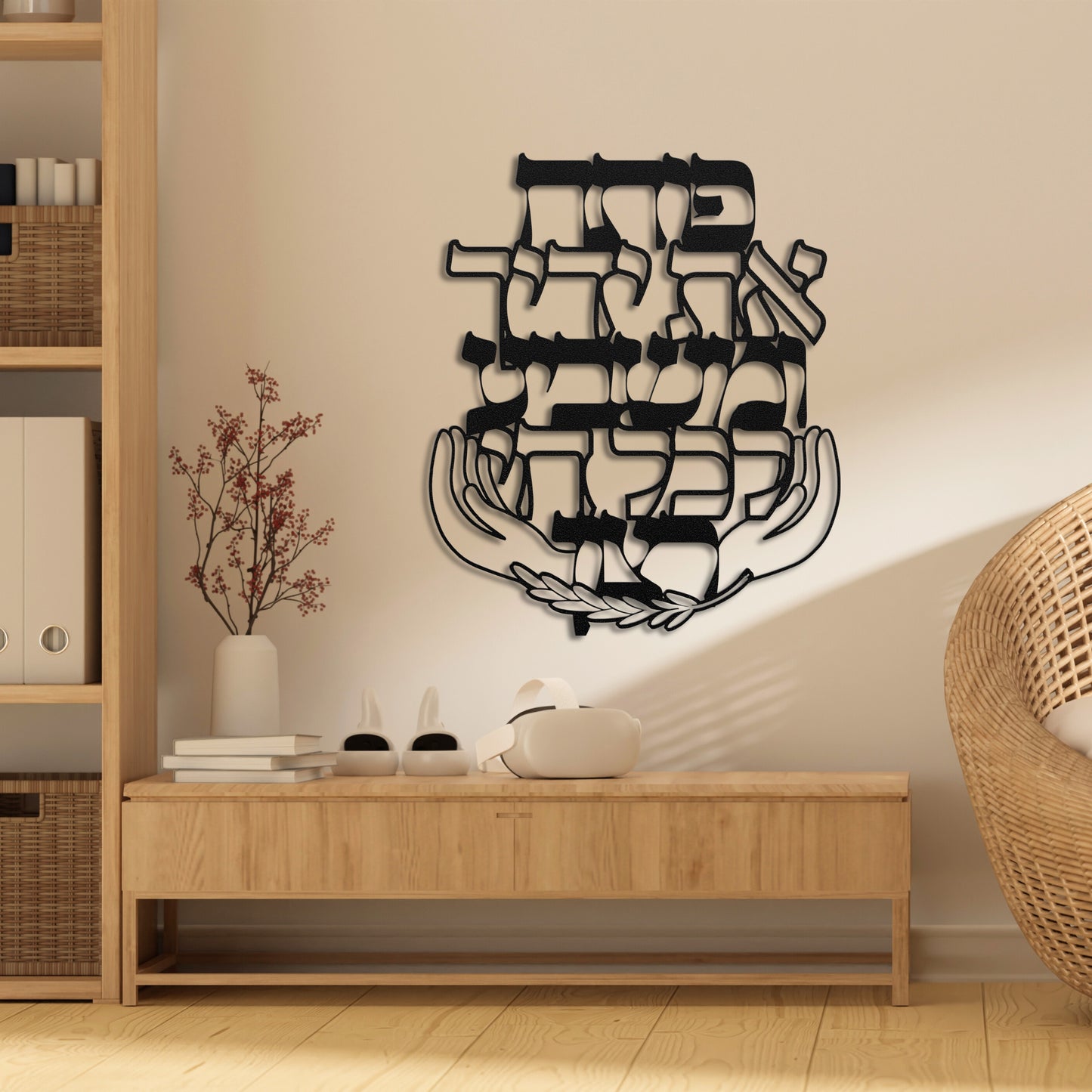 פותח את ידיך | Jewish Blessing Metal Wall Art