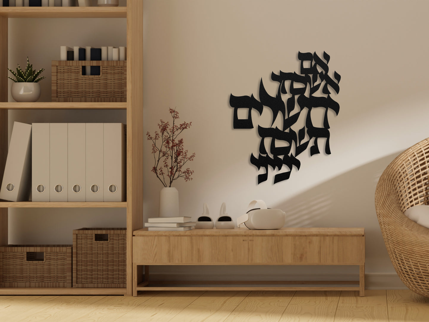 אם אשכחך ירושלים | Hebrew Metal Wall Art