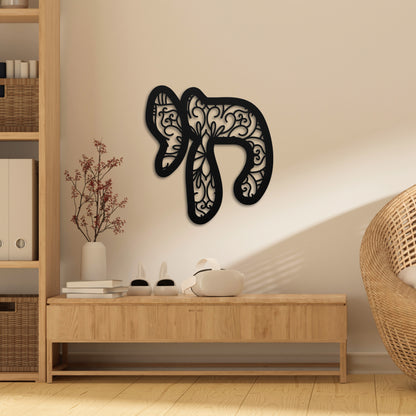 חי | Chai Hebrew Metal Wall Art