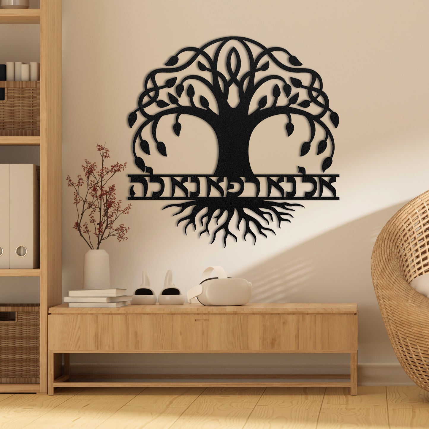 אל נא רפא נא לה | Hebrew Tree Of Life Metal Wall Art