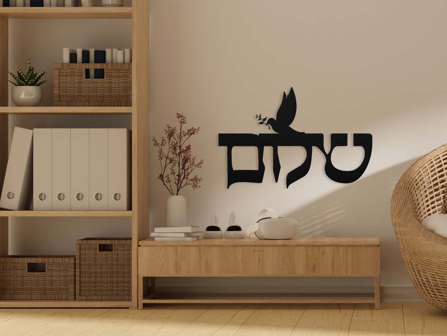 שלום | Hebrew Metal Wall Art