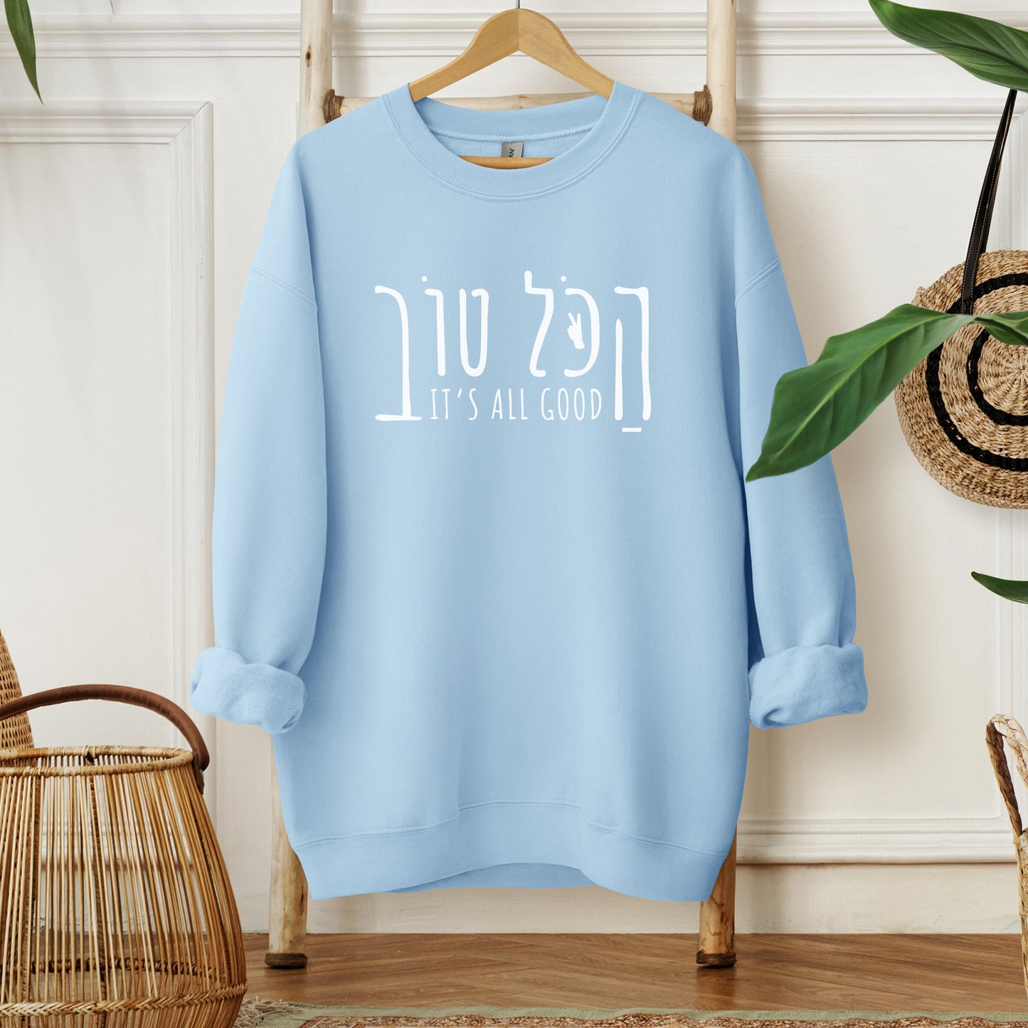 הכל טוב | It's All Good In Hebrew Sweatshirt