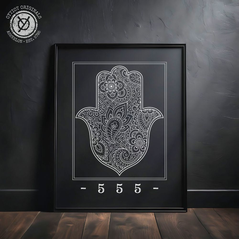  - 555 - | Hamsa Black Matte Wall Art - Oytiot