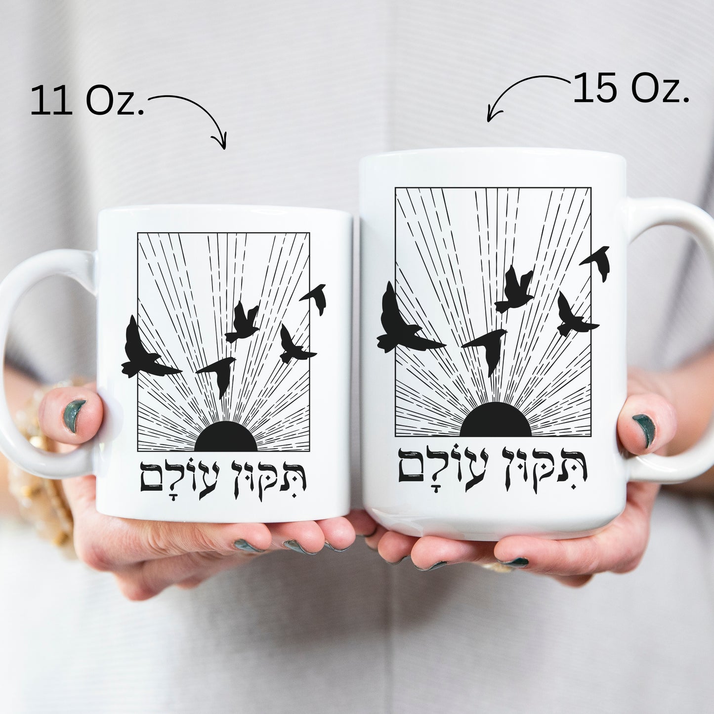 תיקון עולם | Repair The World In Hebrew Mug