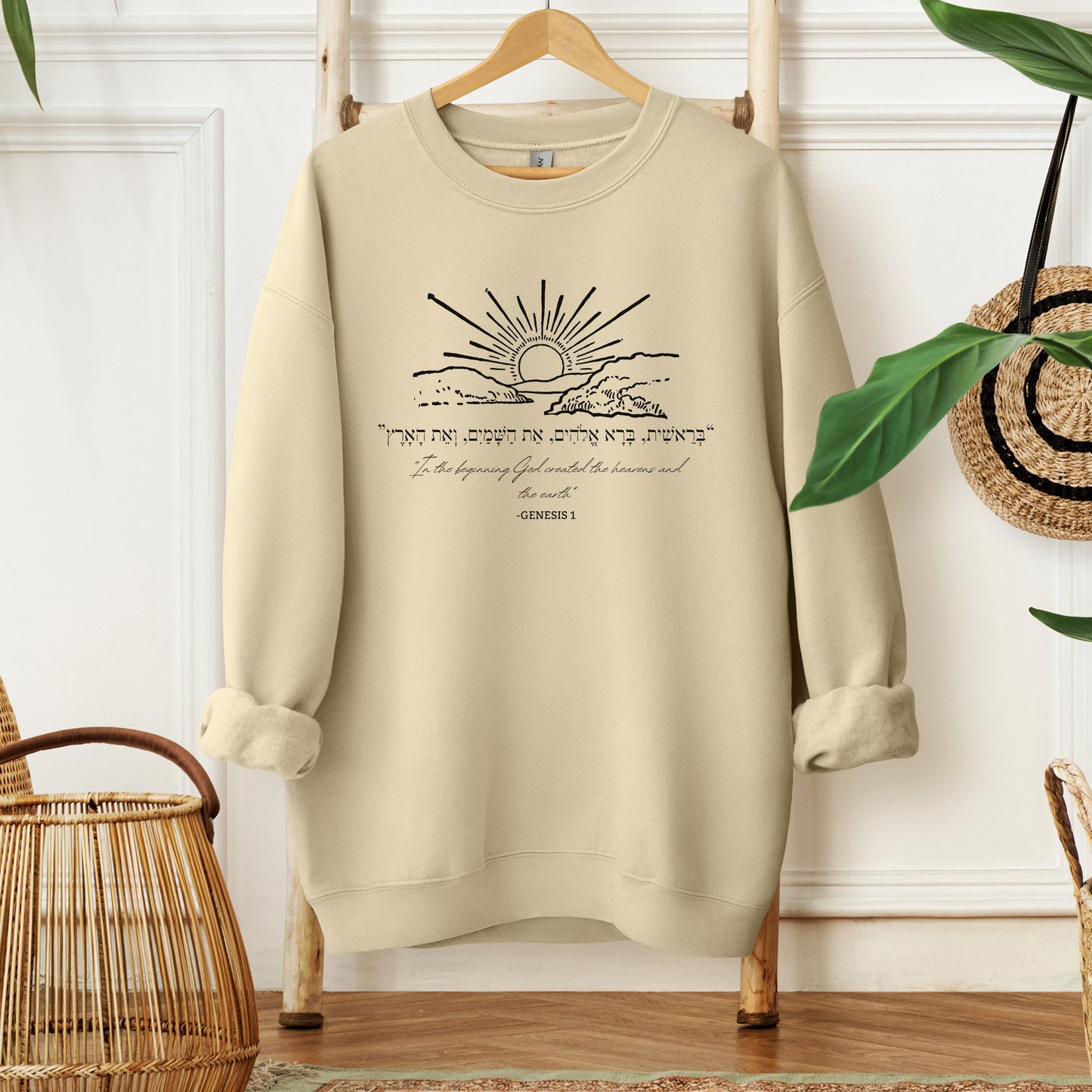 בראשית | Genesis 1 Hebrew Sweatshirt