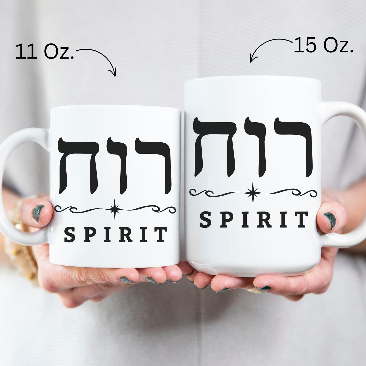 רוח | Spirit In Hebrew Mug