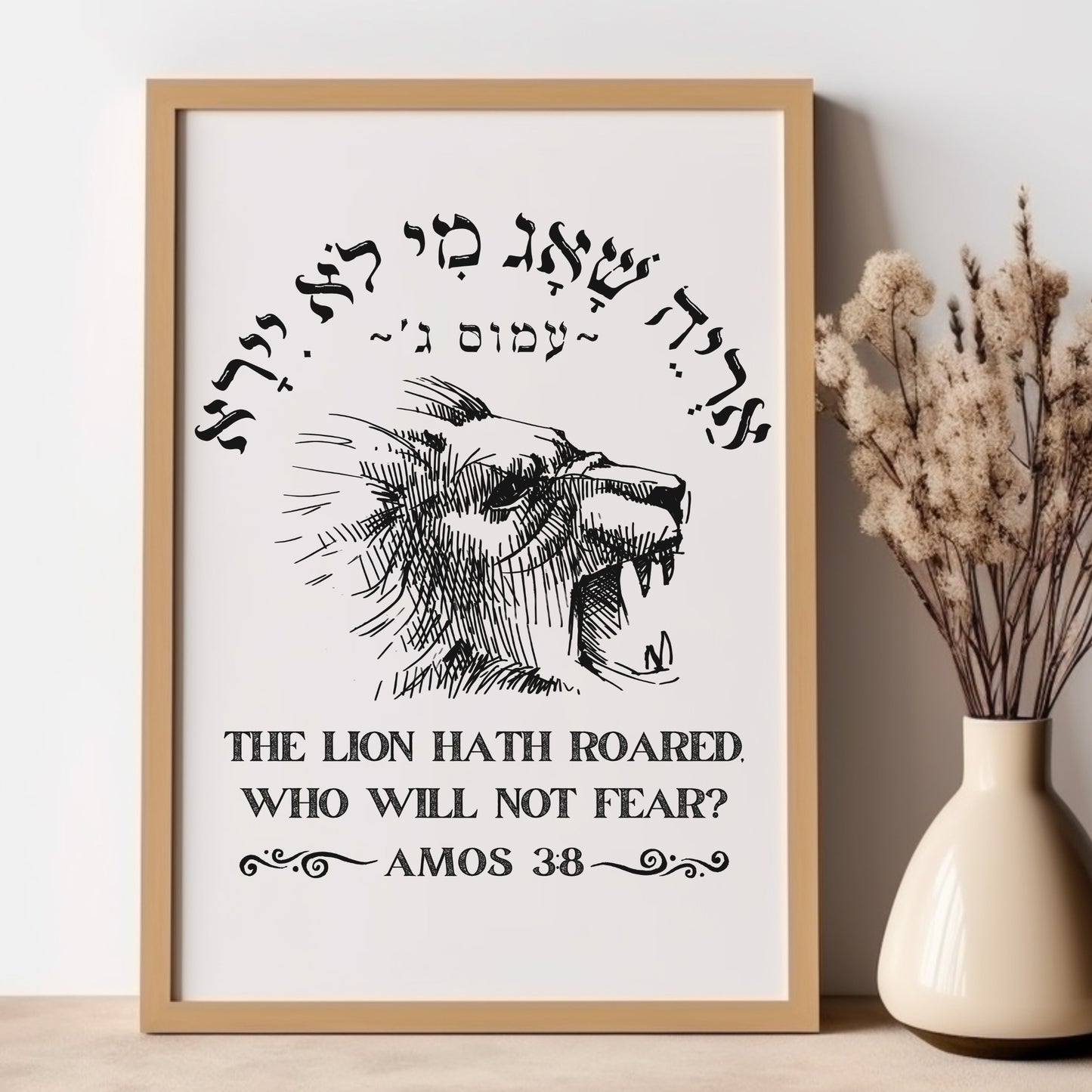 אריה שאג | Amos 3:8 Verse In Hebrew Wall Art