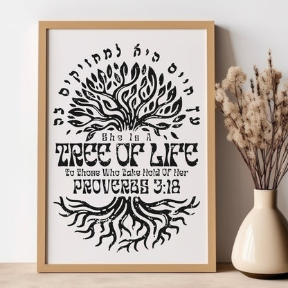 עץ החיים | Proverbs 3:18 In Hebrew Wall Art