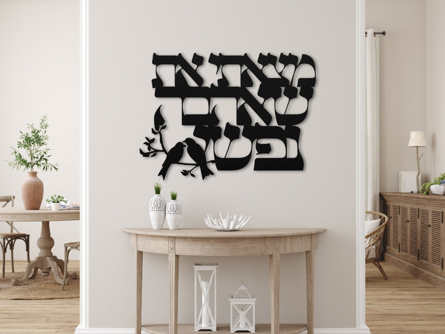 מצאתי את שאהבה נפשי | Hebrew Metal Art