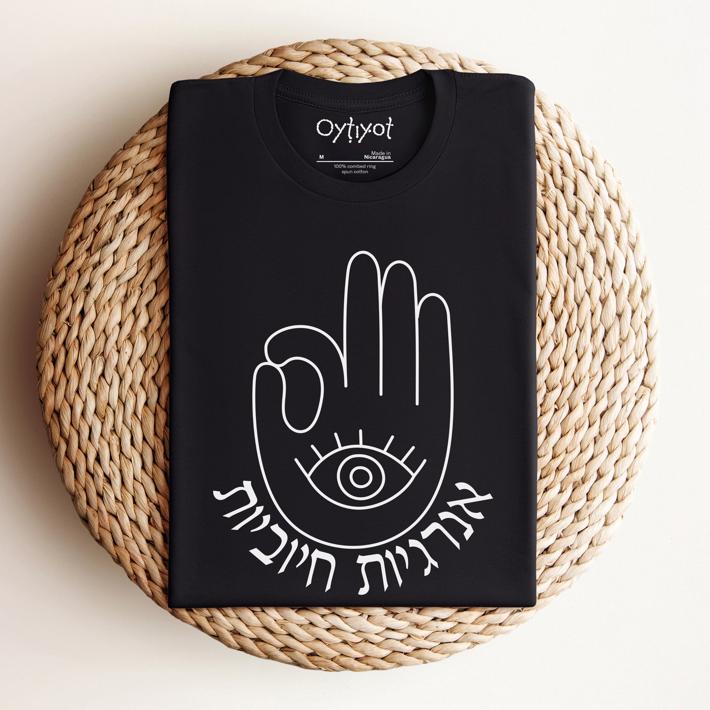 אנרגיות חיוביות | Hamsa Hebrew T-shirt