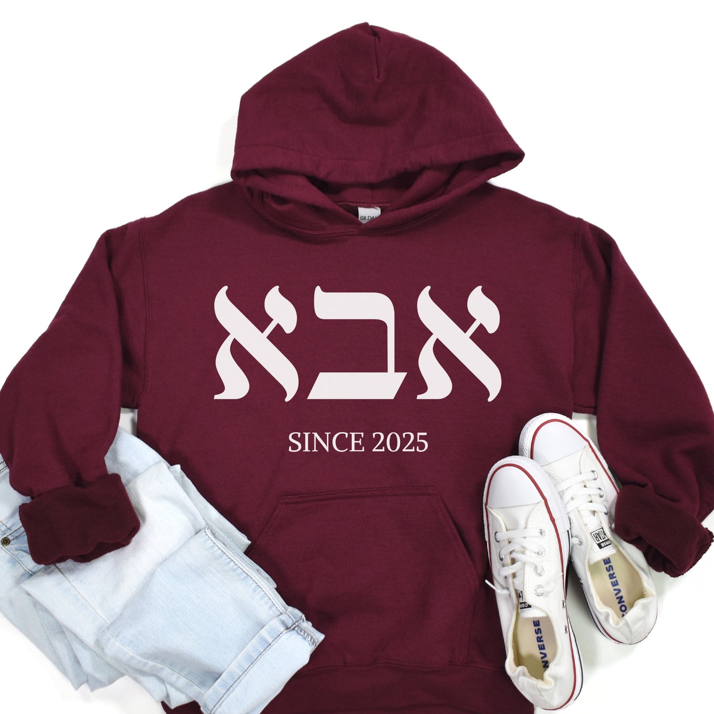 אבא | Dad In Hebrew Since CUSTOM Date Hoodie