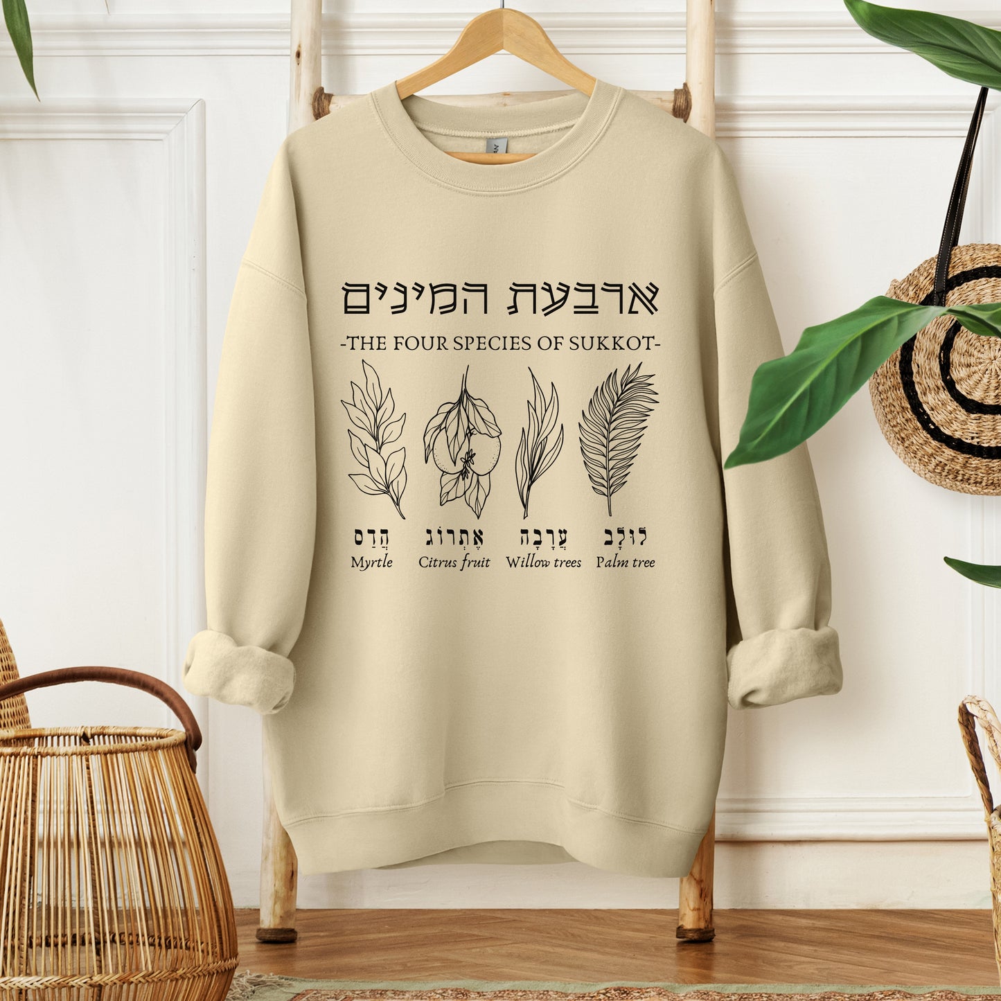 ארבעת המינים | The Four Species Of Sukkot Sweatshirt