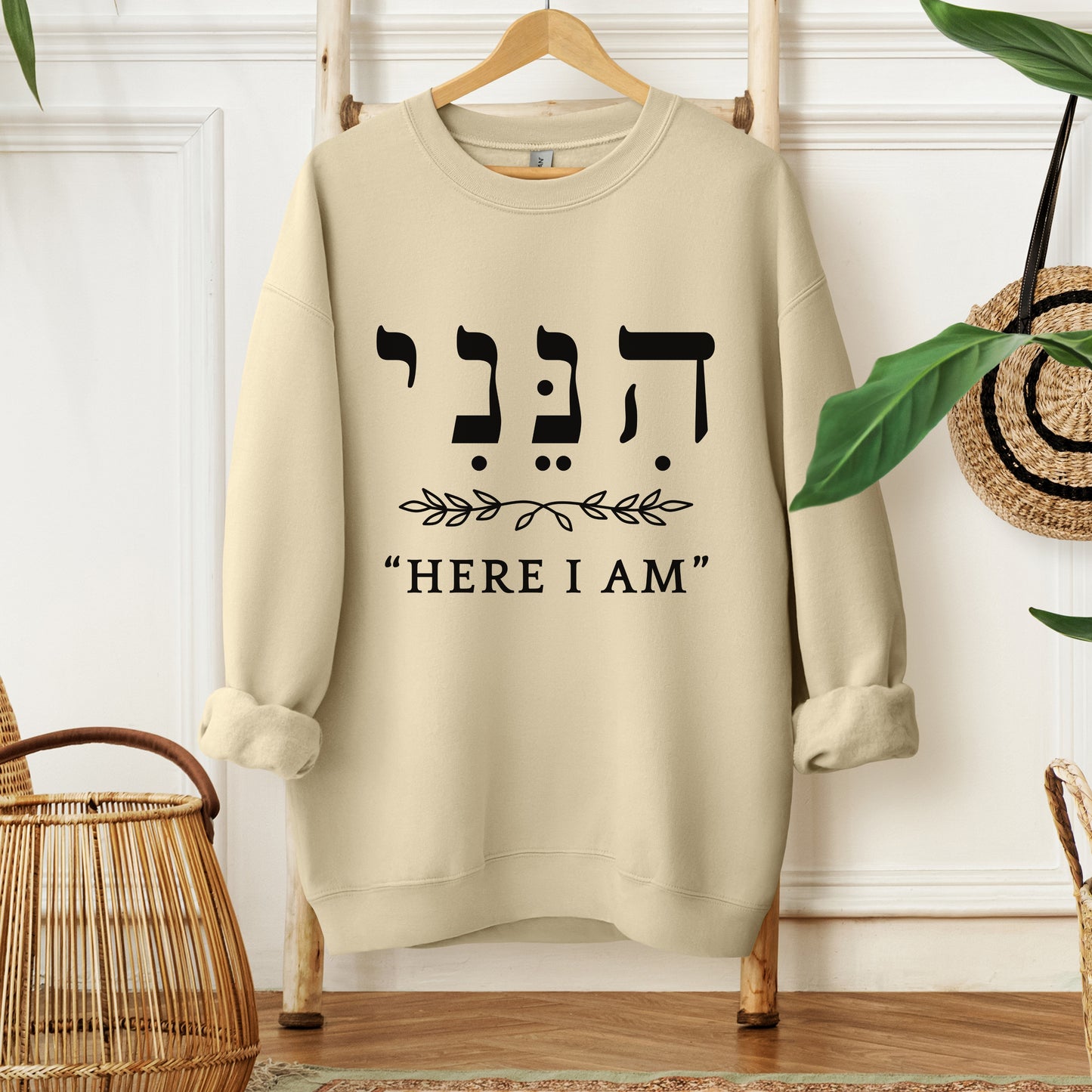 הנני | Here I Am In Hebrew Sweatshirt