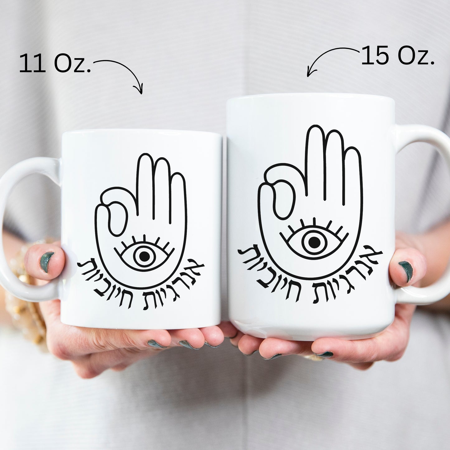 אנרגיות חיוביות | Positive Vibes In Hebrew Hamsa Mug